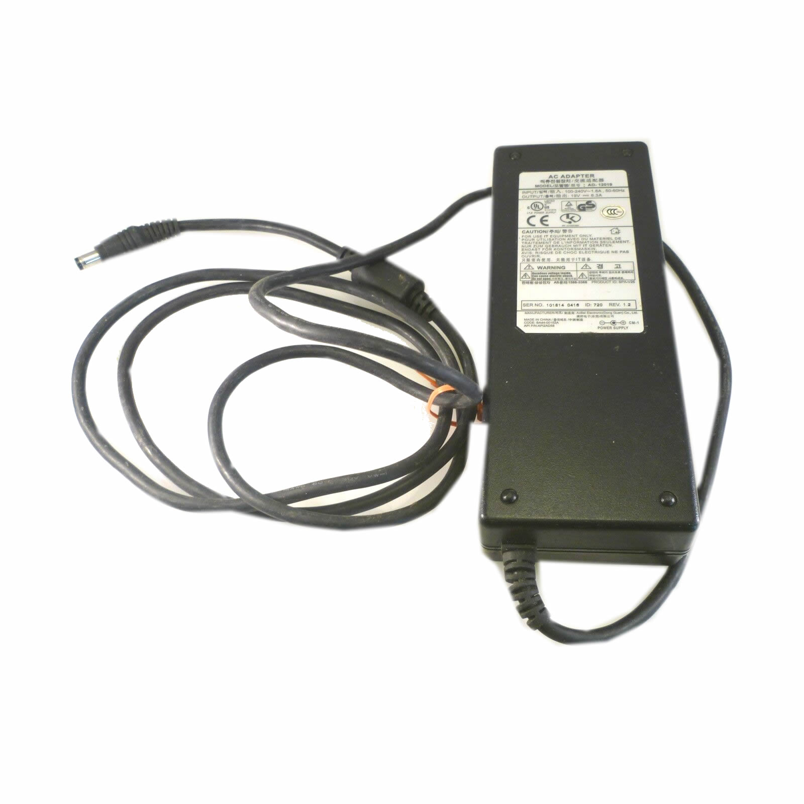 acer satellite a70 series laptop ac adapter