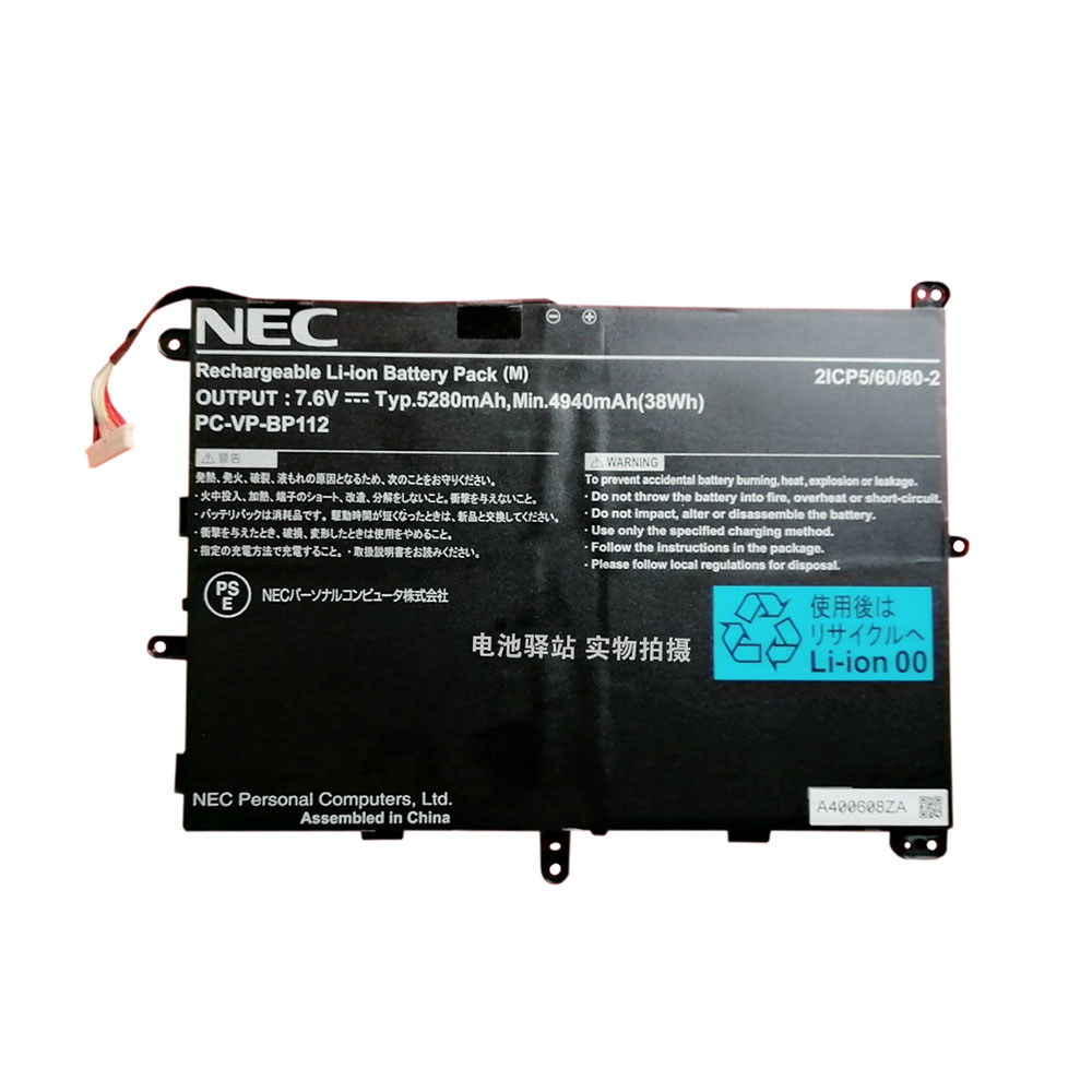 NEC PC-VP-BP112 7.6V 4940mAh Original Laptop Battery for NEC PC-VP-BP112