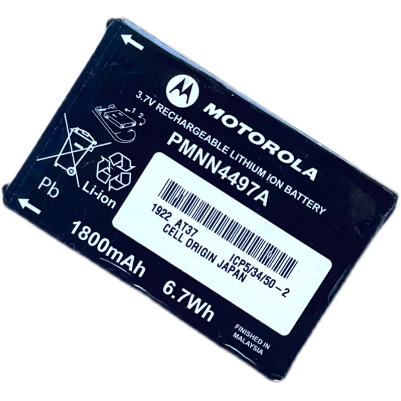 Motorola PMNN4497A 3.7V 1800mAh Battery for Motorola CLS1110 CLS1410 VL50 Two Way Radio